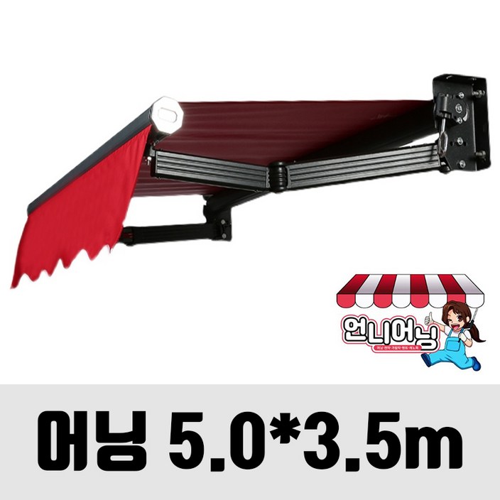 언니어닝 어닝 v2 보강형 도장프레임 농막 햇빛가리개 옥상 접이식 캐노피 천막, 어닝, 5m x 3.5m가로 x 돌출 언니어닝 어닝 v2 보강형 도장프레임 농막 햇빛가리개 옥상 접이식 캐노피 천막, 어닝, 5m x 3.5m가로 x 돌출