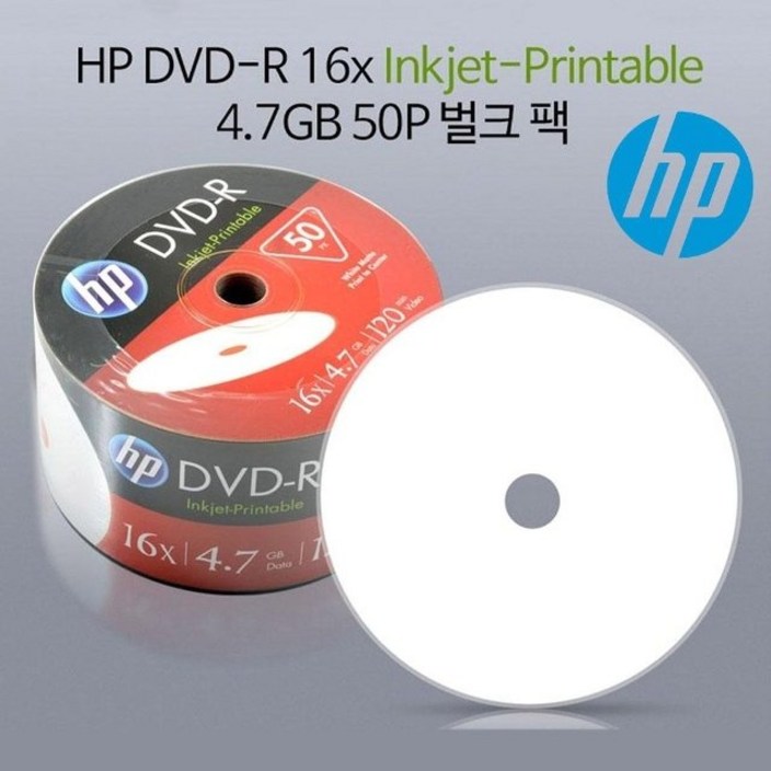 16x 벌크팩 4.7GB DVDR 50P Media HP Printable