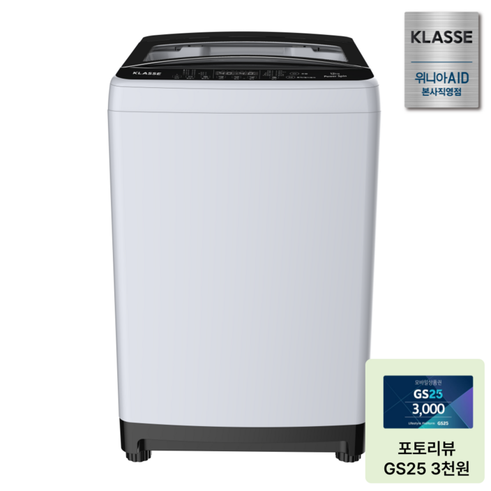 위니아 클라쎄 WFE112SSAAK 12kg 통돌이세탁기 가정용 원룸 오피스텔 라이트실버