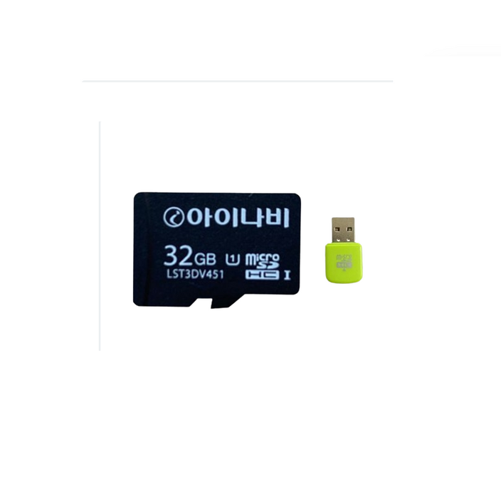 아이나비 정품 32GB 메모리카드 A500 Z7000 QXD7000 블랙박스 호환 카드리더기 서비스 아이나비 정품 32GB 메모리카드 A500 Z7000 QXD7000 블랙박스 호환 카드리더기 서비스