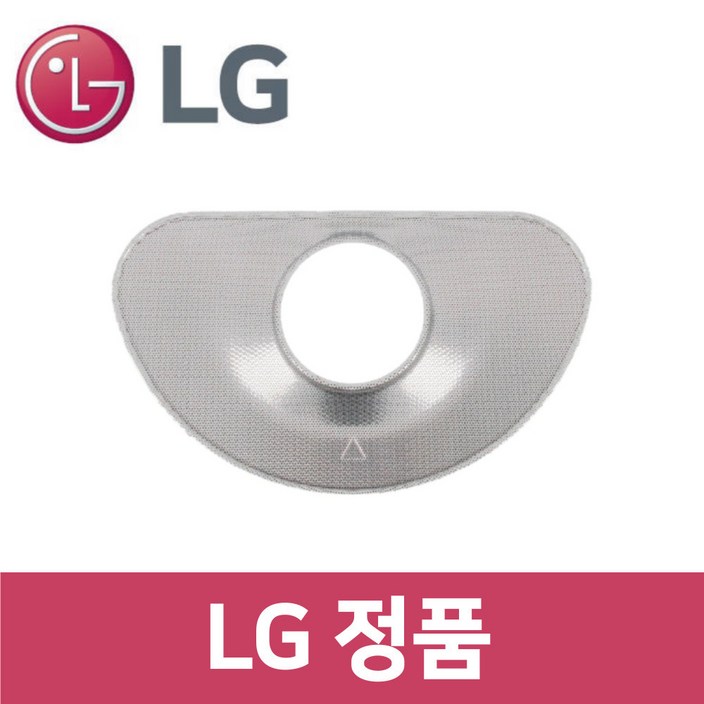 LG 정품 DFBJ4EH 식기세척기 스테인리스 필터 kt44301