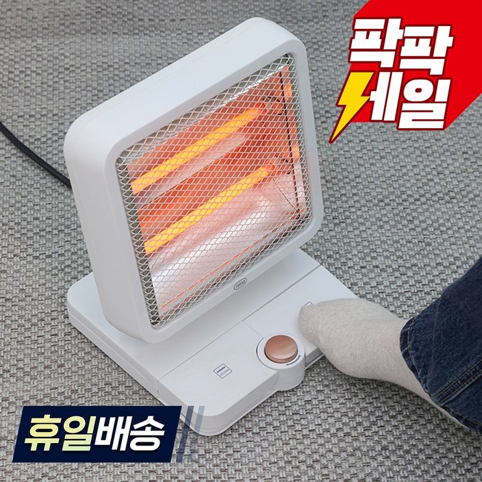 레이나 발터치 히터 RH1301 소형 사무실 개인난방 발난로 미니히터, RH1301 발터치 2단