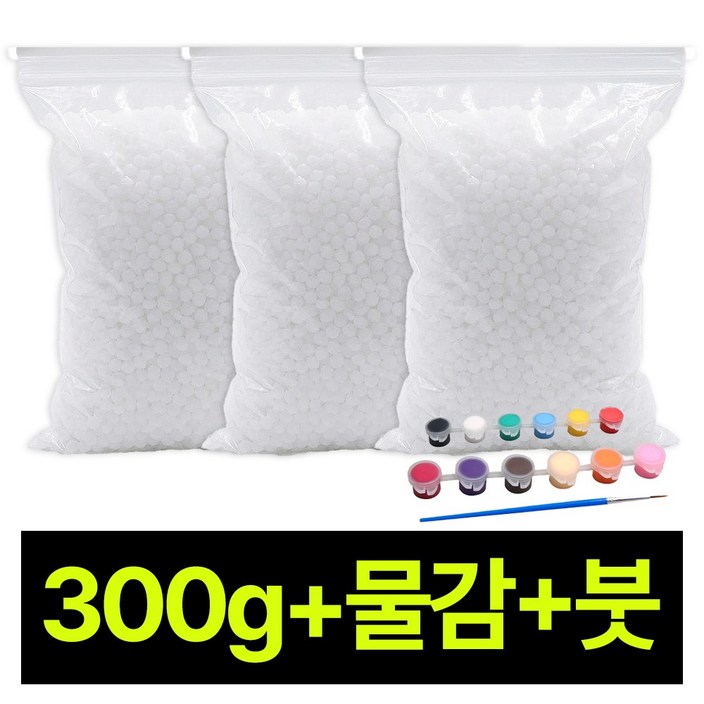 디심플 대용량 300g 물에 녹는 플라스틱 투명 클레이 키링 만들기 세트