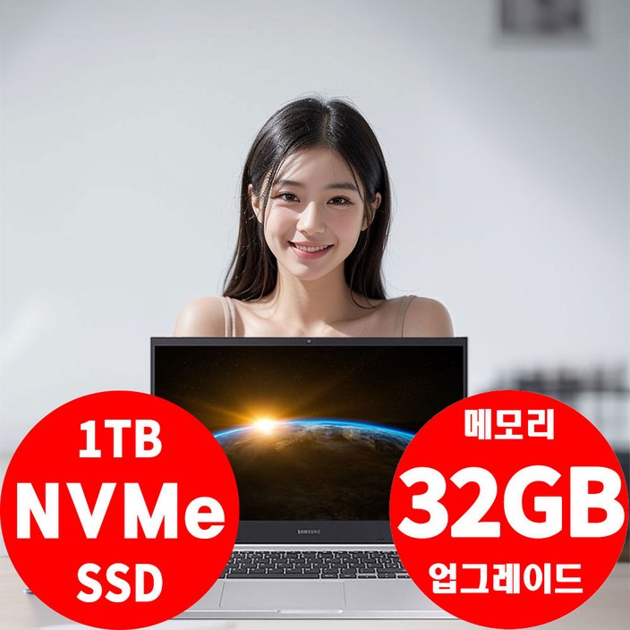 삼성전자 노트북 플러스 i5 16G NVMe SSD 512G 윈도우11 탑재 NT551XCJ 사무용 인강용 (50대 한정 메모리 32G & SSD 1TB 무료 업그레이드!!), 삼성전자 NT551XCJ, 윈도우 11 프로, 32GB, 1TB, 플래티넘