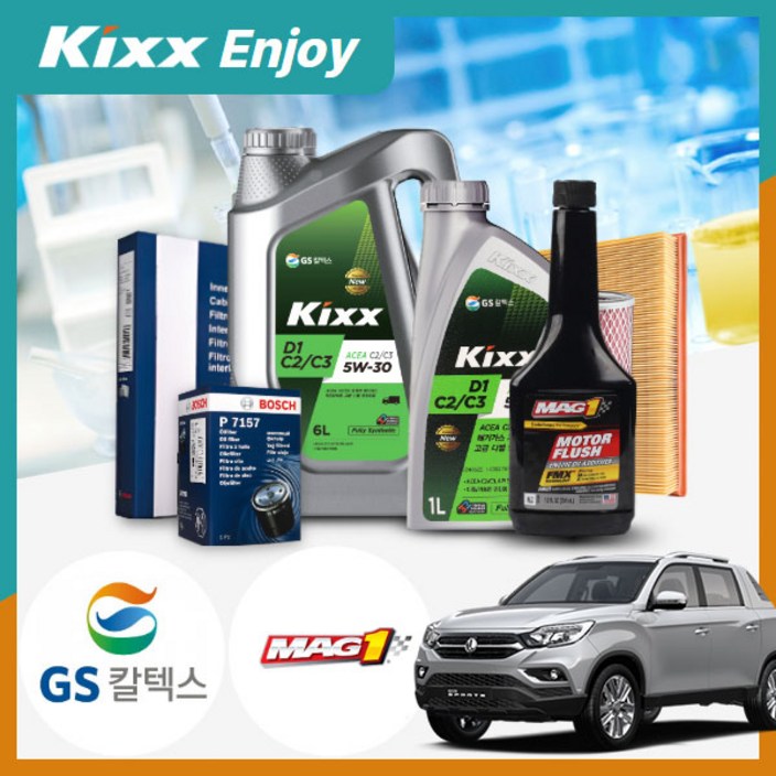 쌍용 렉스턴스포츠1820 2.2 디젤 킥스 C2C3 5W30 엔진오일세트오토미션오일
