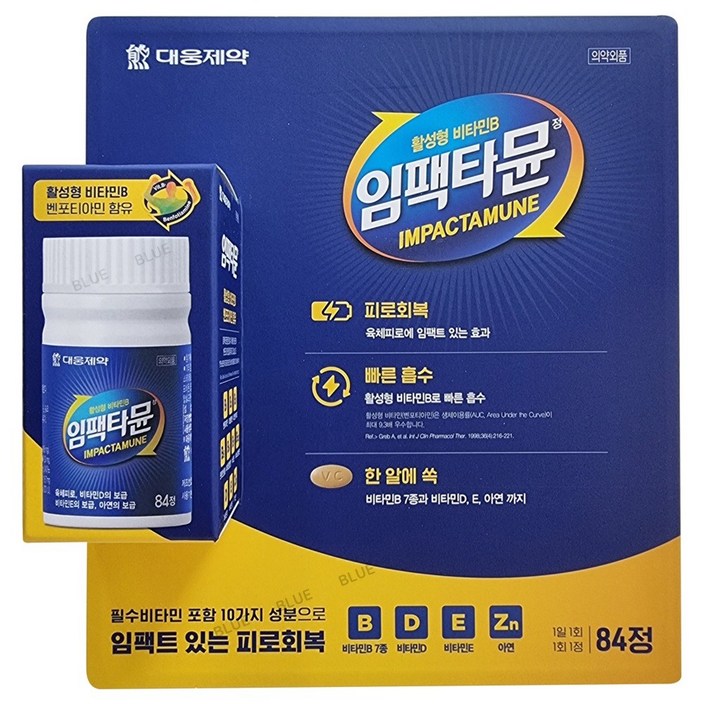 대웅제약 임팩타뮨 84정 활성형 비타민B 피로회복