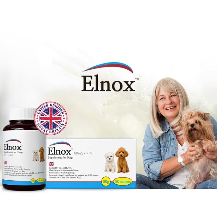 엘녹스 시니어영양제, 노령견 영양제, 노령견 올인원 영양제, 망병기 영양제, 영국 강아지 영양제