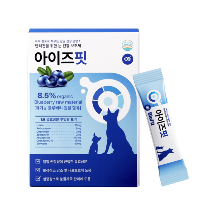 [효과 빠른] 아이즈핏 강아지 눈 영양제 눈물 자국 눈물량 냄새 개선 루테인 항산화 백내장