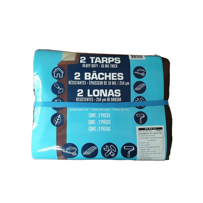 코스트코 방수포