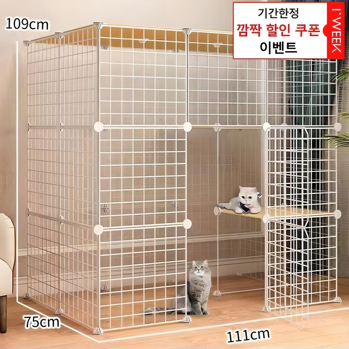 아이위크 고양이 집 빌라 대형 케이지 철장 고양이장 아이위크 고양이 집 빌라 대형 케이지 철장 고양이장