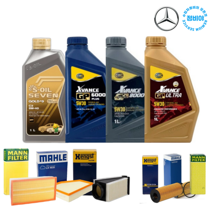 벤츠 S클래스 S500 S500L 엔진오일세트 W222(14년-17년), 1개