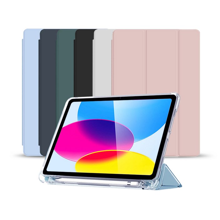 아이패드 애플펜슬 수납 스마트커버 컬러케이스