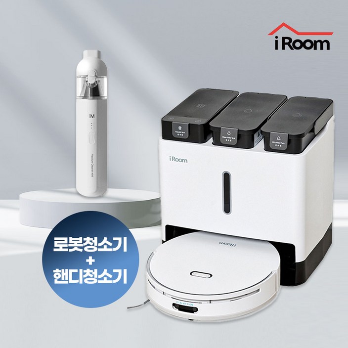 아이룸 프리미엄 로봇청소기 올인원 Ai 핸디청소기, 단일색상