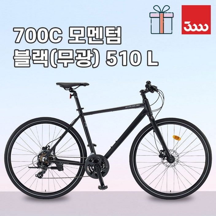 바이크7 2026 삼천리 모멘텀 700C  블랙무광 510 L  완조립 장거리 출퇴근 원터치 21단 이중림 올라운드 다목적 아팔란치아 경량 알루미늄 하이브리드 자전거, 1개, 178cm, 블랙 무광  510 L size