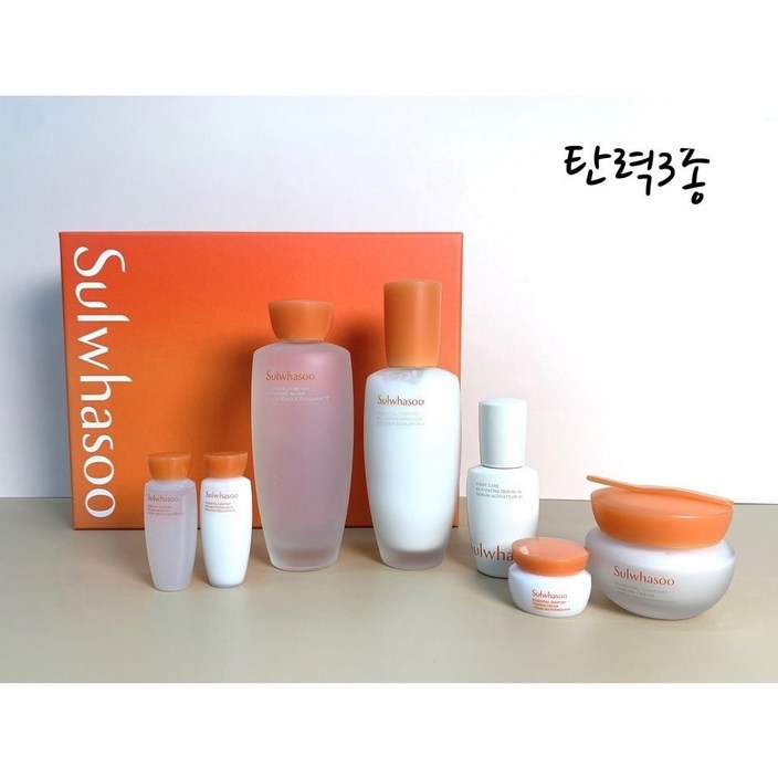 설화수 탄력3종 에센셜 리추얼 세트 선물포장 쇼핑백