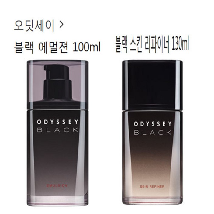 아모레 오딧세이블랙 스킨로션2종, 1세트, 블랙스킨+로션(단품)