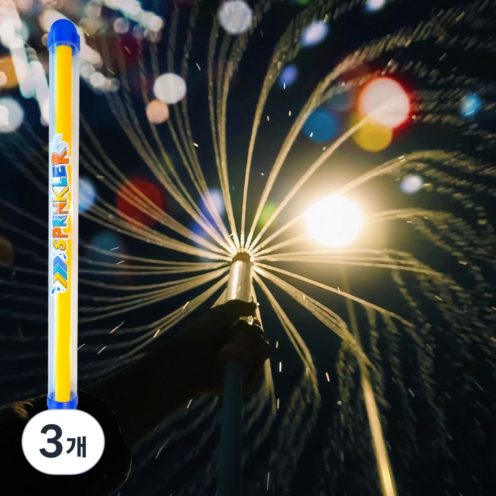 벨베이비 분수물총 대용량 60cm, 3개, 파란색