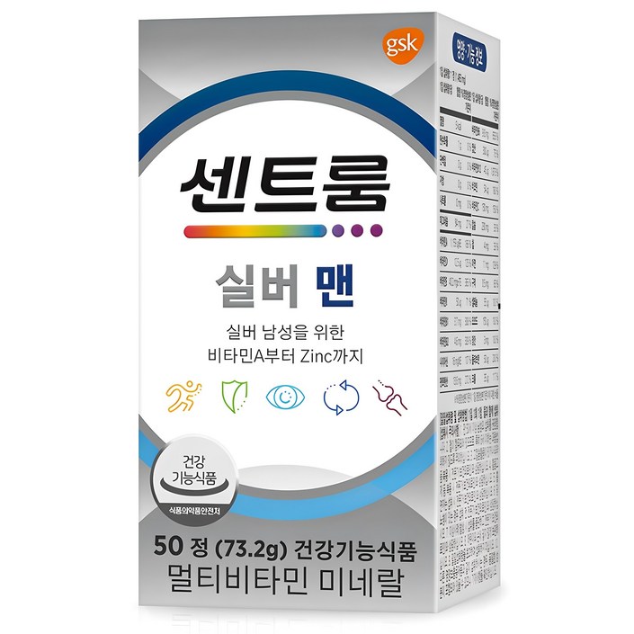 센트룸 실버 맨 멀티비타민 미네랄