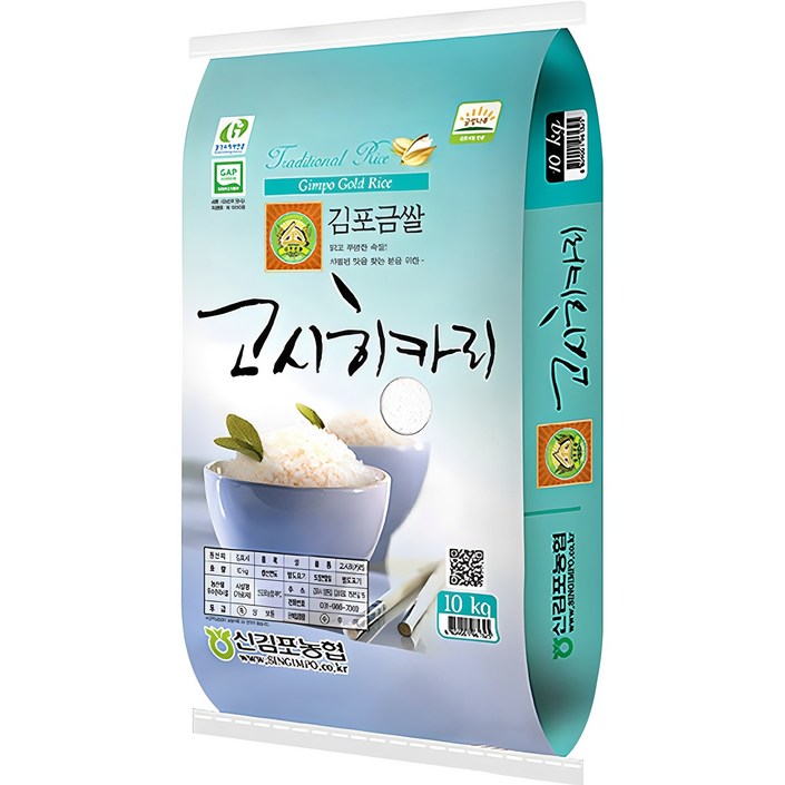 신김포농협 2025년 햅쌀 김포금쌀 고시히카리 특등급