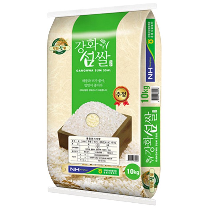 강화군농협 강화섬쌀 추청 백미 1