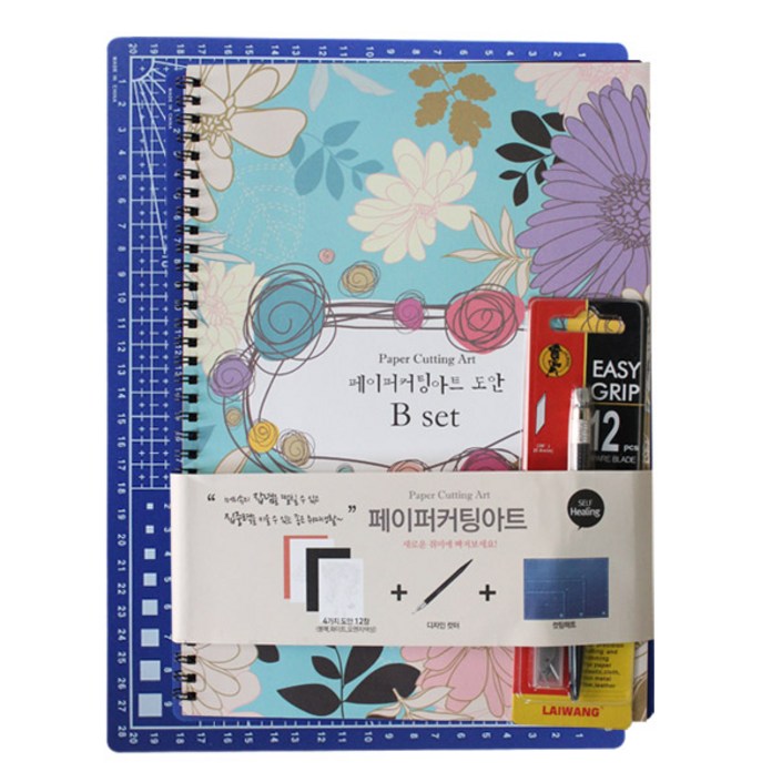 페이퍼커팅아트 B셋트B도안A2녹색커팅매트400P디자인컷터1개, 1개