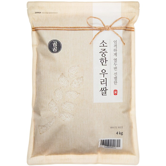 곰곰 소중한 우리쌀 2024년(햅쌀)