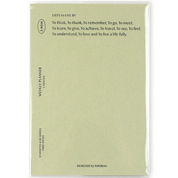 페이퍼리안 리스트 투 리브바이 위클리 플래너 만년 다이어리