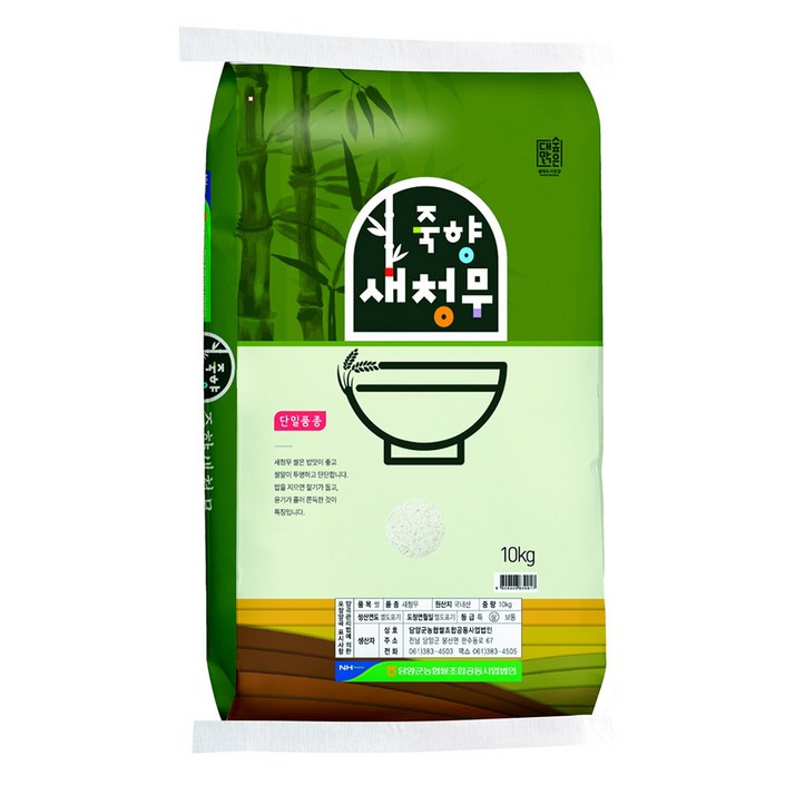 대숲맑은 농협 죽향 새청무 백미 대숲맑은 농협 죽향 새청무 백미