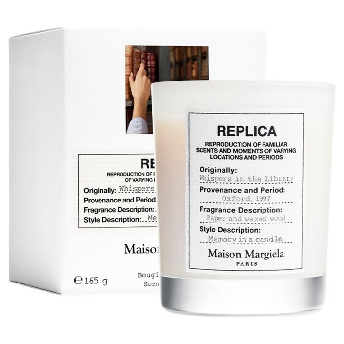메종마르지엘라 위스퍼 인 더 라이브러리 캔들 165G