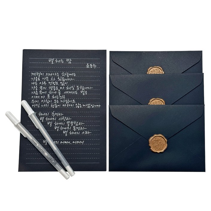 리드홈 블랙에디션 고급 예쁜 편지지 세트  화이트 젤펜