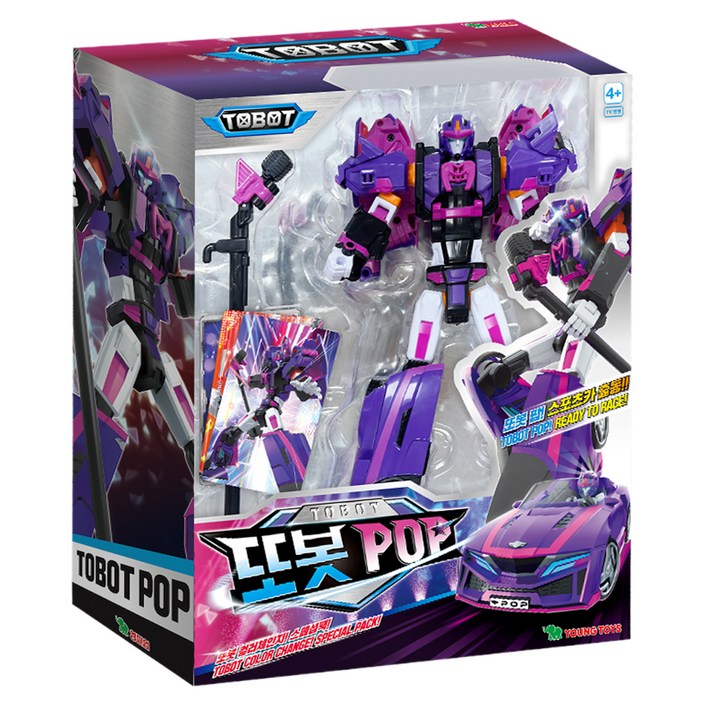 또봇 팝 컬러체인지