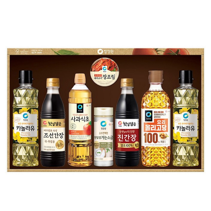 청정원 행복 2호