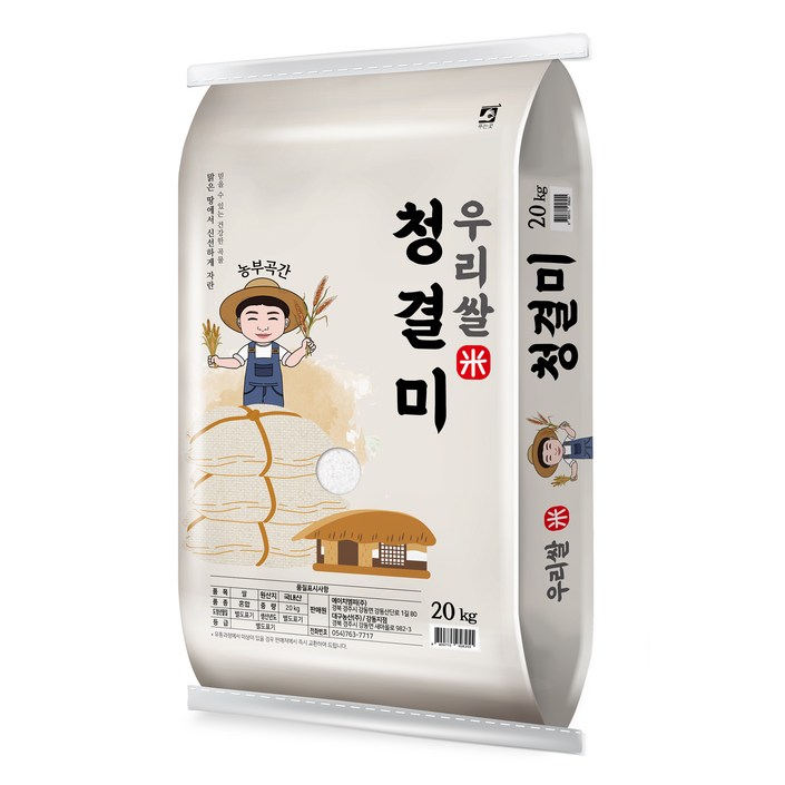 농부곡간 2024년산 햅쌀 우리쌀 백미, 상등급, 20kg, 1개 농부곡간 2024년산 햅쌀 우리쌀 백미, 상등급, 20kg, 1개
