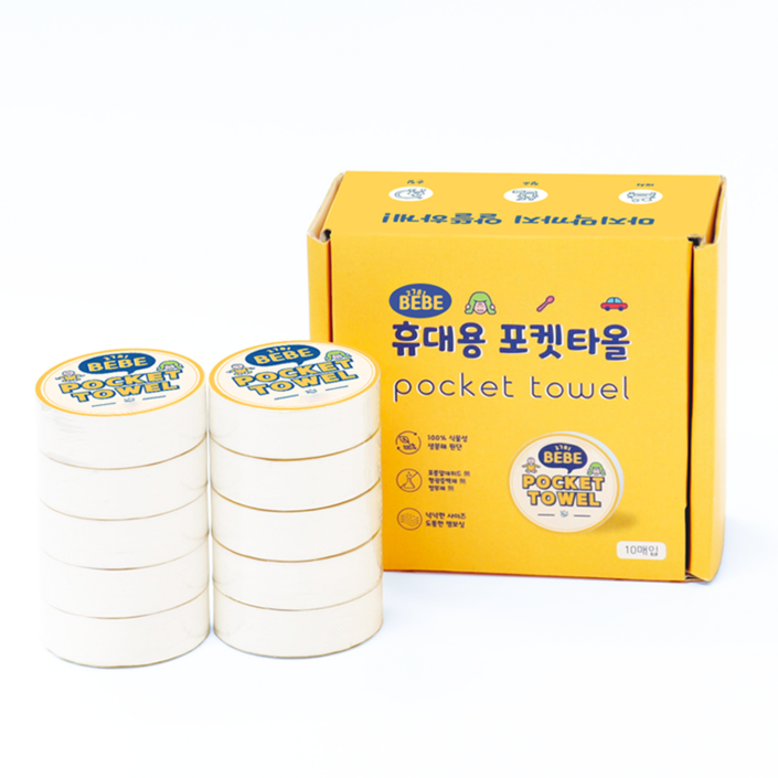 베베2781 비스코스 100 휴대용 물놀이 포켓타올 10p, 단일색상, 1개