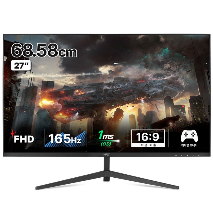 어드밴스원 FHD 보더리스 게이밍 모니터, 68.6cm, M27F165P무결점 어드밴스원 FHD 보더리스 게이밍 모니터, 68.6cm, M27F165P무결점