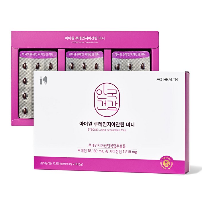 아이원 루테인 지아잔틴 미니