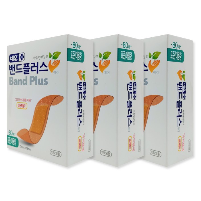 네오밴드플러스 밴드플러스에이 대용량 표준