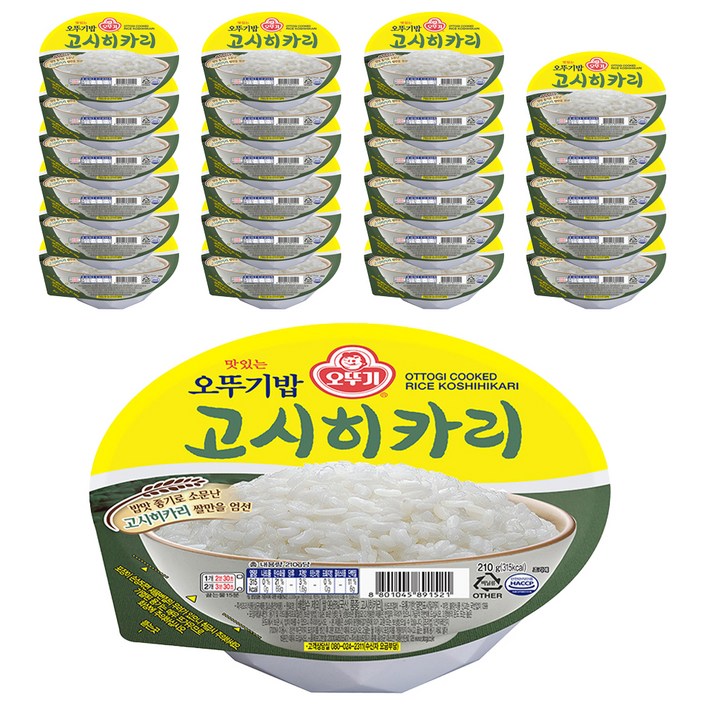 맛있는 오뚜기밥 고시히카리 20230912