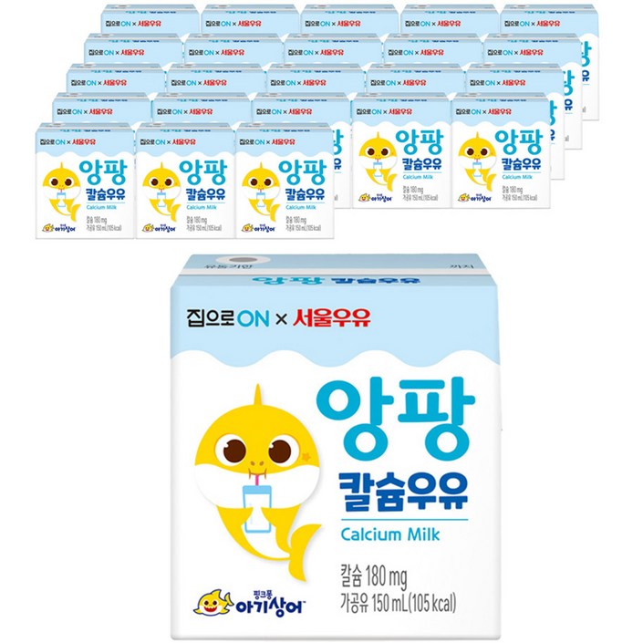 대상 집으로ON 핑크퐁 멸균 앙팡 칼슘 우유 150ml x 24p 대상 집으로ON 핑크퐁 멸균 앙팡 칼슘 우유 150ml x 24p