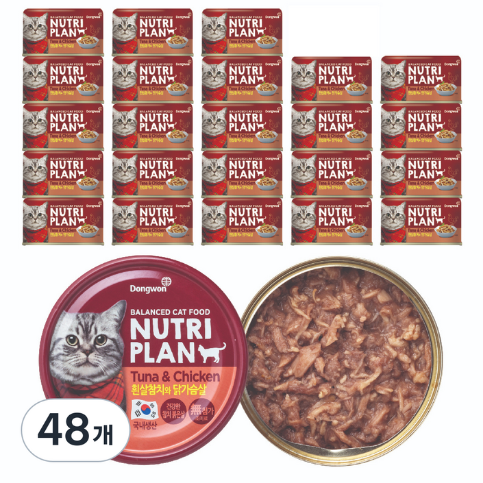 동원뉴트리플랜 고양이 간식캔