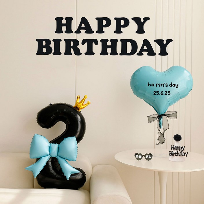 피앤비유니티 크라운리본 숫자하트 풍선 세트