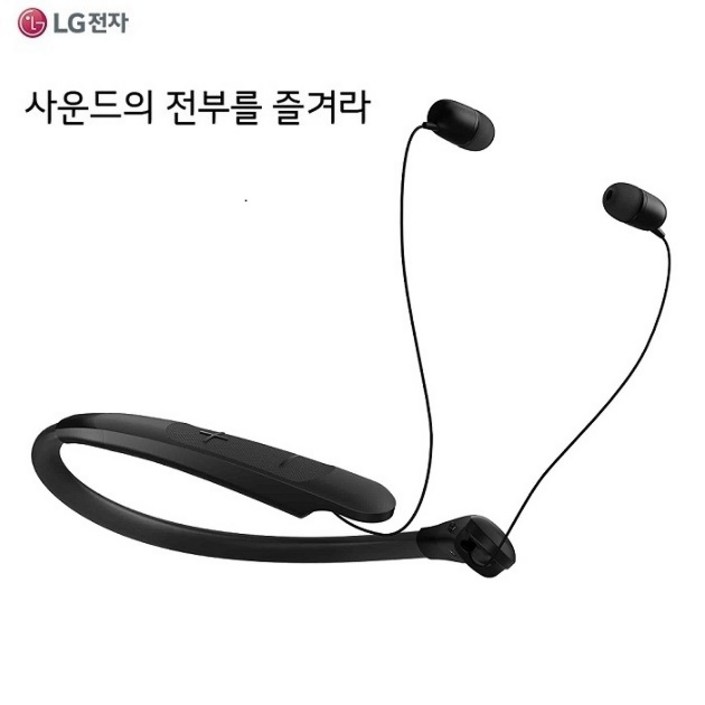 LG전자 톤플러스 블루투스 헤드셋