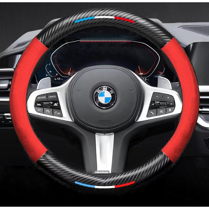 더빌리언 BMW 3색 카본 스웨이드 핸들커버 프리미엄 가죽
