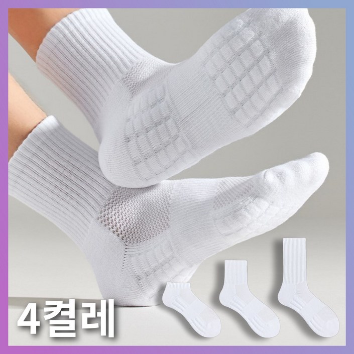 에브리체 두꺼운 더블 쿠션 양말 스포츠 남녀공용 러닝