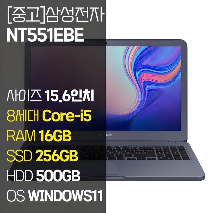 삼성 NT551EBE 15.6인치 인텔 8세대 Corei5 SSD 탑재 윈도우11설치 중고 노트북 가방 증정, 메탈릭 티탄, NT551EBE, 코어i5, 756GB, 16GB, WIN11 Pro 삼성 NT551EBE 15.6인치 인텔 8세대 Corei5 SSD 탑재 윈도우11설치 중고 노트북 가방 증정, 메탈릭 티탄, NT551EBE, 코어i5, 756GB, 16GB, WIN11 Pro