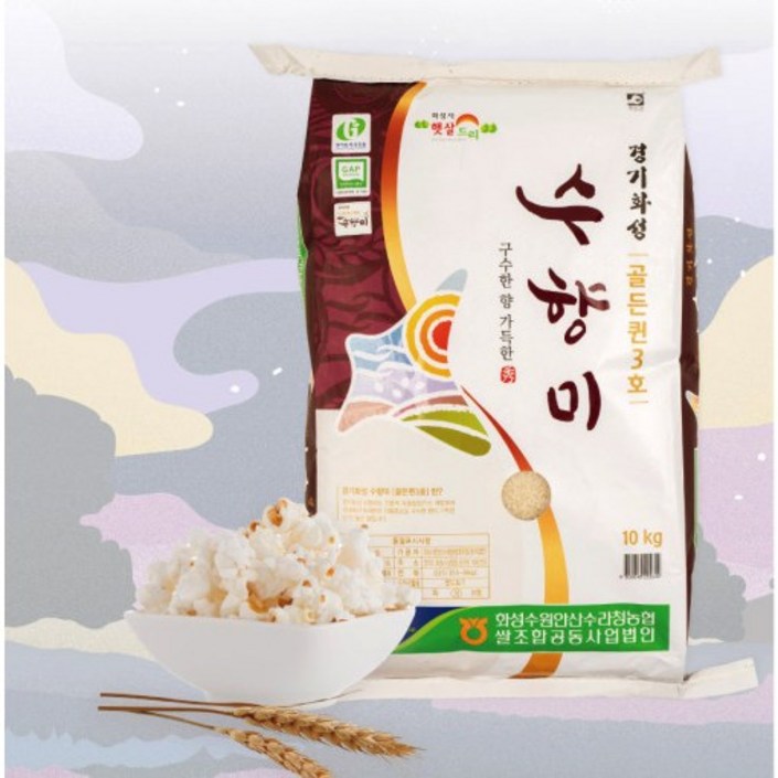 명품 수향미 골든퀸3호 누룽지향 특허받은 맛좋은쌀, 1개, 10kg 명품 수향미 골든퀸3호 누룽지향 특허받은 맛좋은쌀, 1개, 10kg