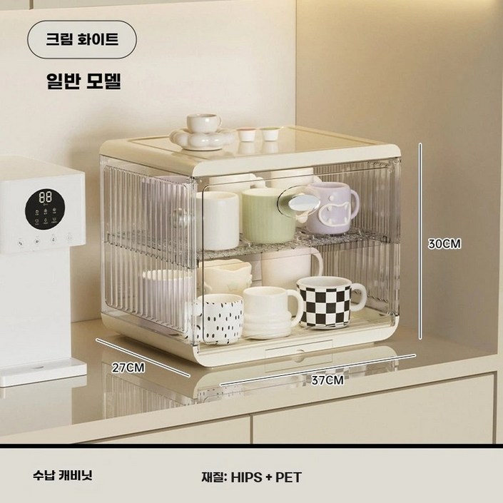 미니 컵살균기 식기소독기 컵건조기 칼건조기 탕비실