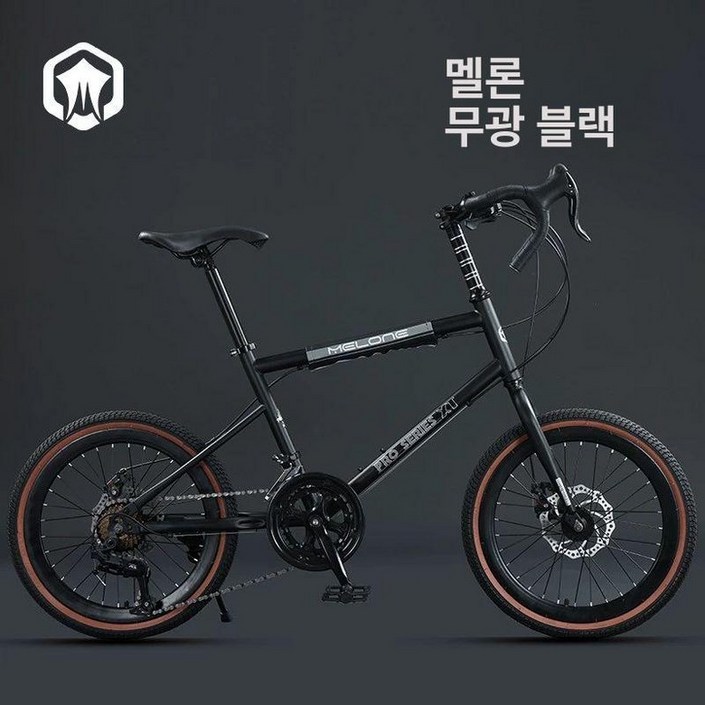 미니스프린터 출퇴근 자전거 로드 성인 초경량 휴대용 소형 오렌지 접이식자전거 미니 여성