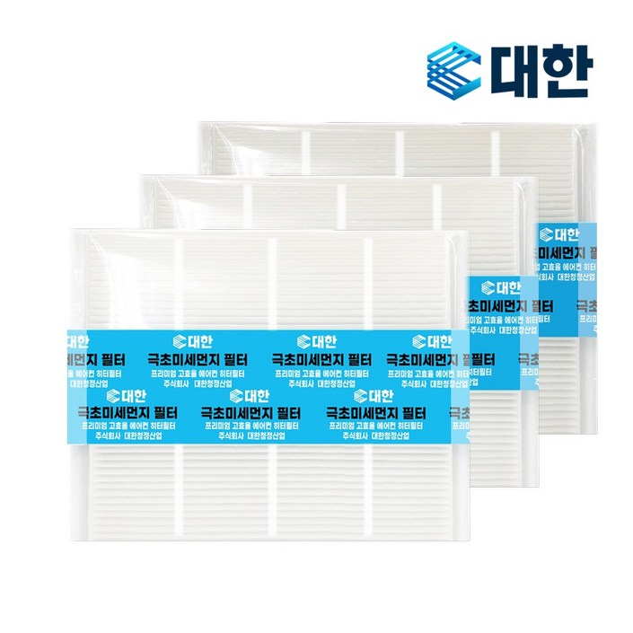 대한 PM0.3 헤파 자동차 에어컨 필터, 3개, H159