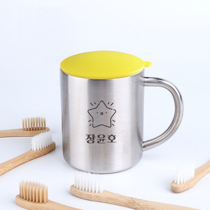 LFGB 독일식품인증 NO유해물질 어린이집 양치컵 스텐304 이름 이모티콘 각인 유치원 단체, 1개